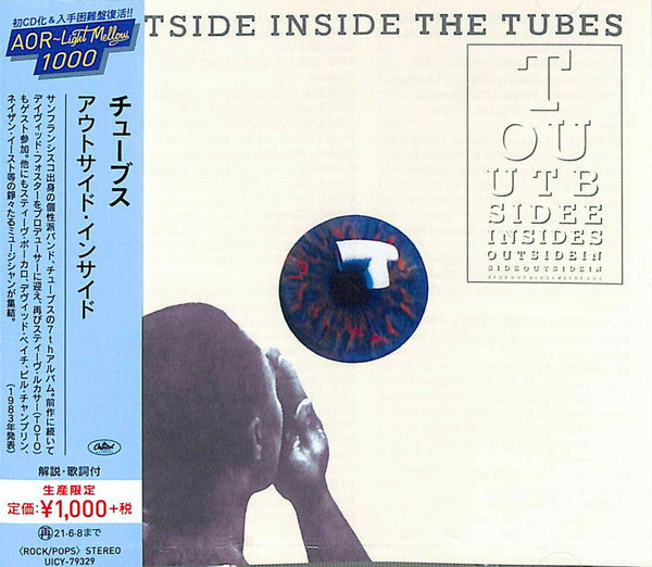 Outside Inside - Front Cover
