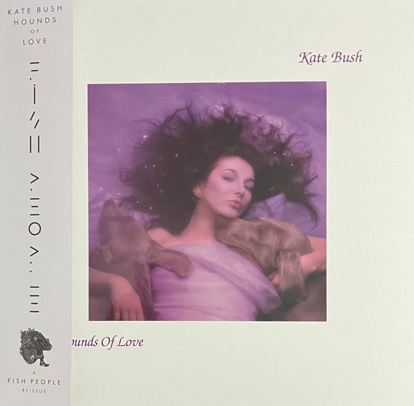 Hounds Of Love Vinyle Coloré - Front Cover