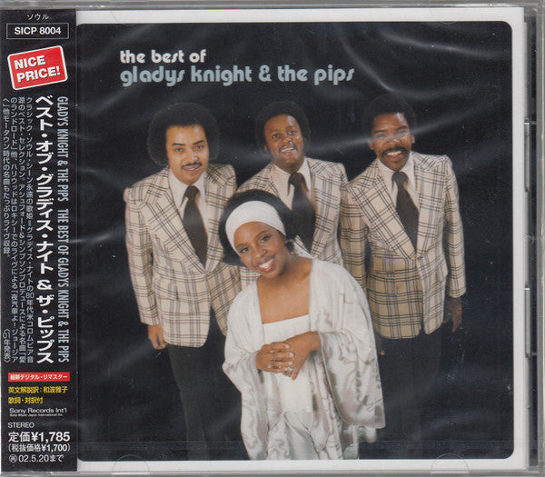 Best of Gladys Knight - Front Cover