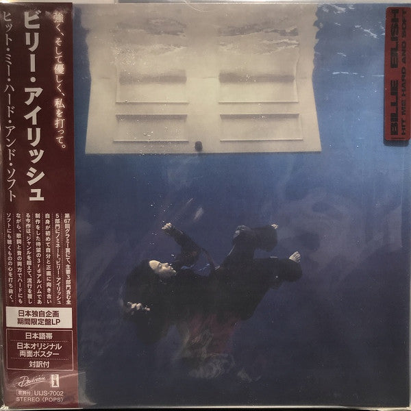 Hit Me Hard And Soft Édition Limitée - Front Cover