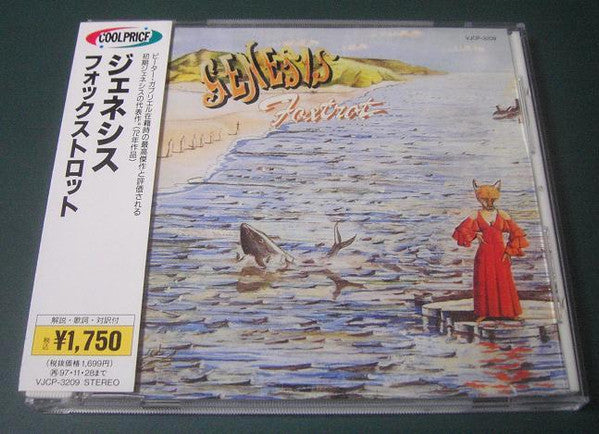 Foxtrot - Front Cover