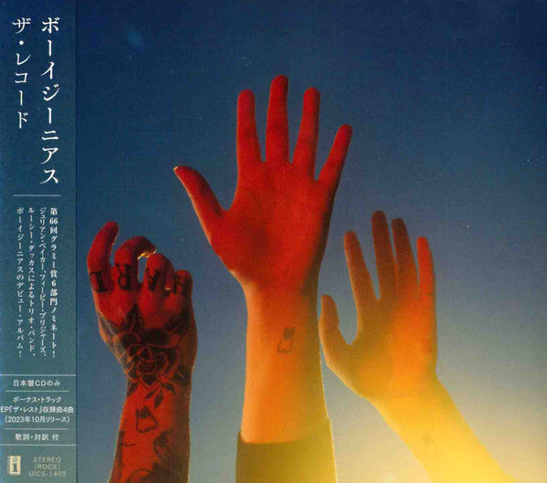 The Record - Front Cover