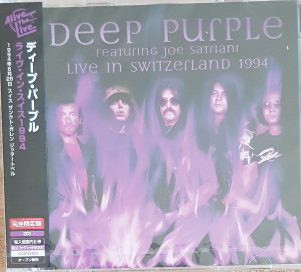 Live In Switzerland 1994 Édition Limitée - Front Cover
