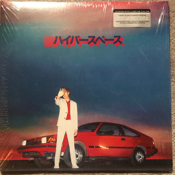 Hyperspace Édition Limitée Vinyle Gris - Front Cover