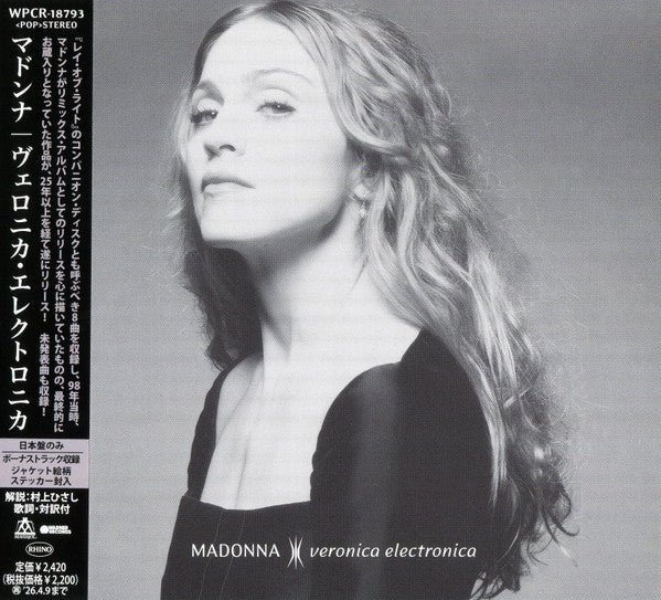 Veronica Electronica Music - Front Cover