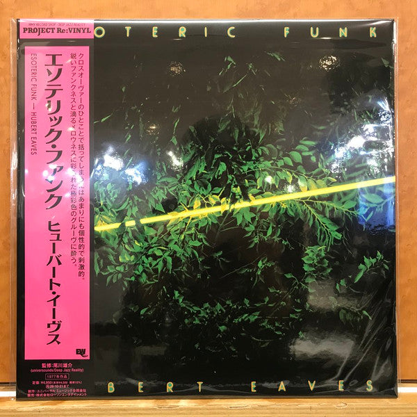 Esoteric Funk - Front Cover