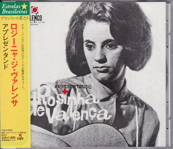 Apresentando Rosinha De Valenca - Front Cover