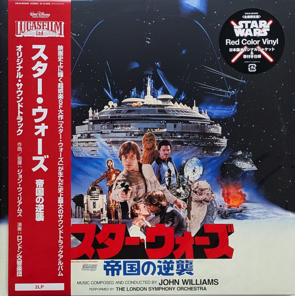 John Williams Star Wars The Empire Strikes Back Original Motion Picture Soundtrack Edition Limitee Vinyle Rouge Vinyle album - Front Cover