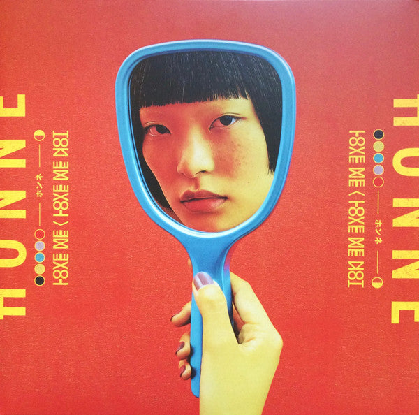 Love Me Love Me Not Double Vinyle - Front Cover