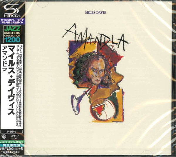 Amandla SHM-CD Edition limitée - Front Cover