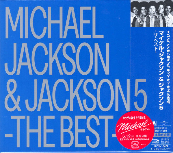 Michael Jackson & Jackson 5 - Greatest Hits - Front Cover