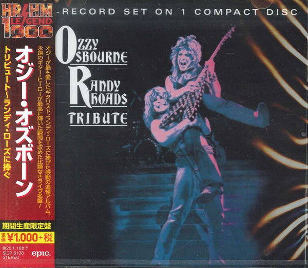 Randy Rhoads Tribute - Front Cover