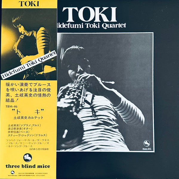 Toki - Front Cover