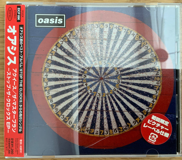 Acquiesce - Front Cover