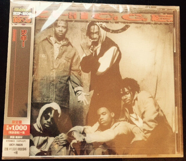 Zhigge - Front Cover