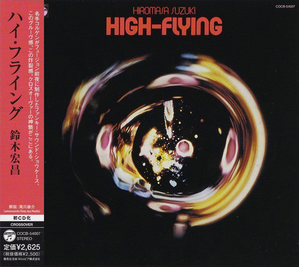 High Flying - Front Cover