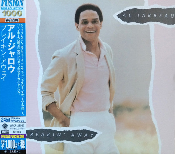 Breakin' Away Edition Limitée - Front Cover