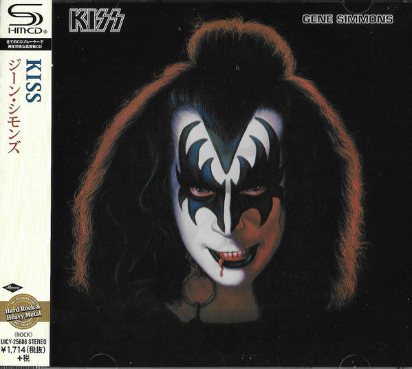 Gene Simmons - Front Cover