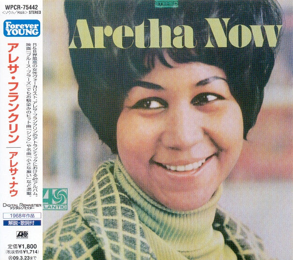 Aretha now/remasterise - Front Cover