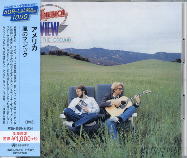View From The Ground - Front Cover
