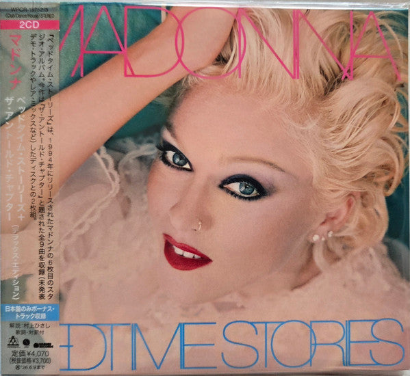 Bedtime Stories / The Untold Chapter Deluxe Edition - Front Cover