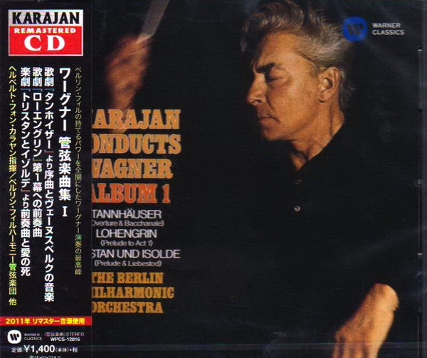 Karajan conducts Wagner Album 1 Tannhäuser Lohengrin Tristan und Isolde - Front Cover