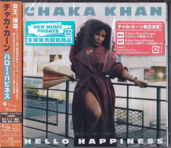 Hello Happiness SHM-CD - Front Cover