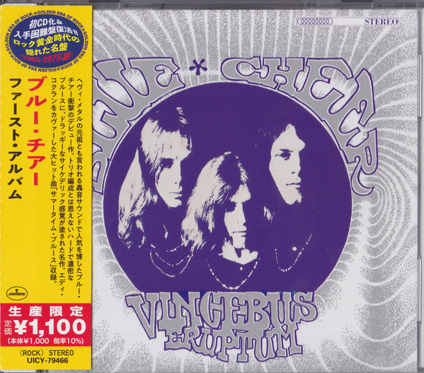 Vincebus Eruptum - Front Cover