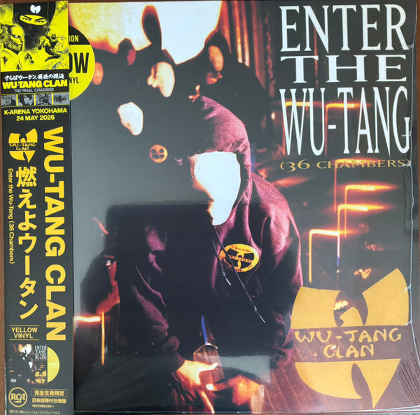 Enter The Wu-tang Clan  36 Chambers - Front Cover