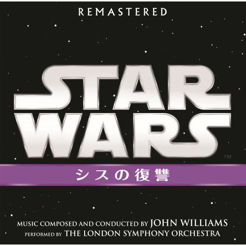Star Wars Episode III Revenge - Front Cover