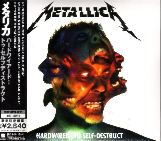 Hardwired...To Self-Destruct Édition Limitée - Front Cover