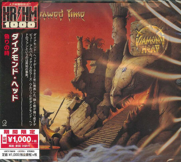 Borrowed Time - Front Cover