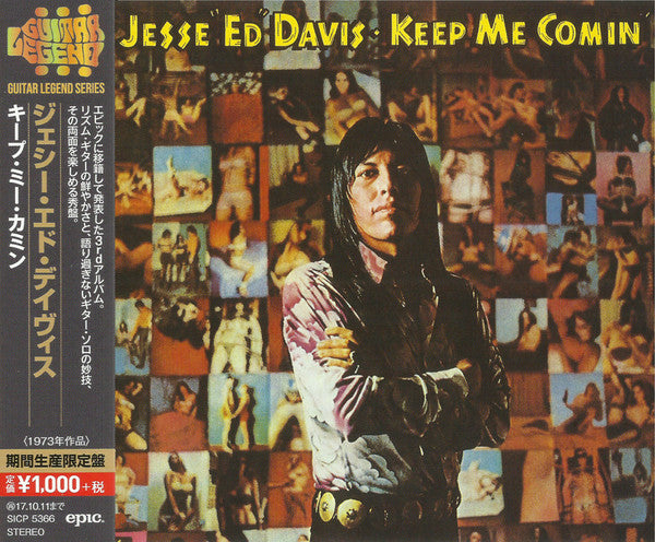 Keep Me comin' Edition limitée - Front Cover