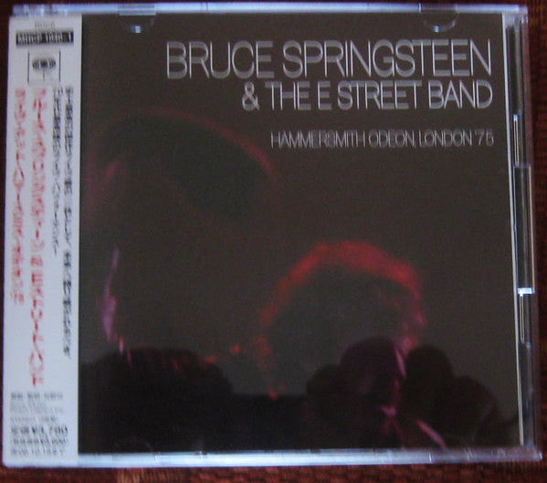 Hammersmith Odeon London 75 - Live - Front Cover