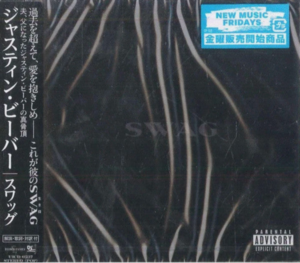 Swag - Front Cover
