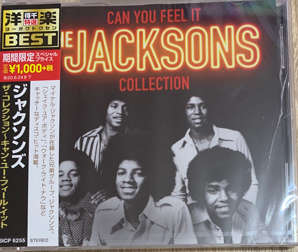 Can You Feel It The Jacksons - Front Cover