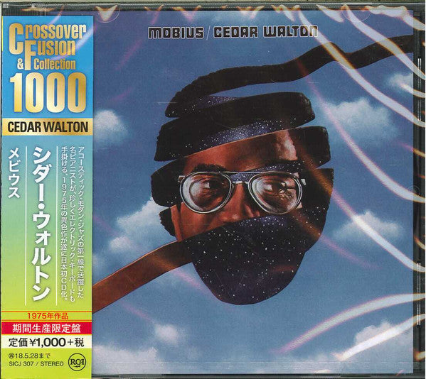 Mobius Edition limitée - Front Cover