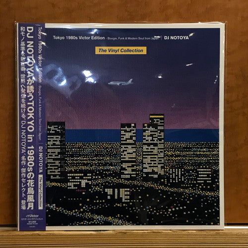 Tokyo 1980s Victor Edition (The Vinyl Collection) Boogie, Funk & Modern Soul From Japan Vinyle Violet Transparent - Front Cover