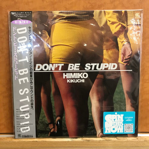 Don't Be Stupid - Front Cover