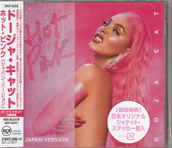 Hot Pink Japan Version - Front Cover