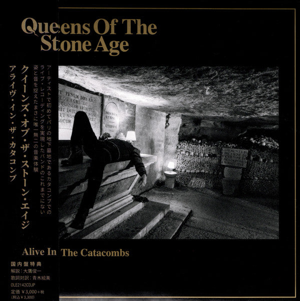 Alive In The Catacombs - Front Cover