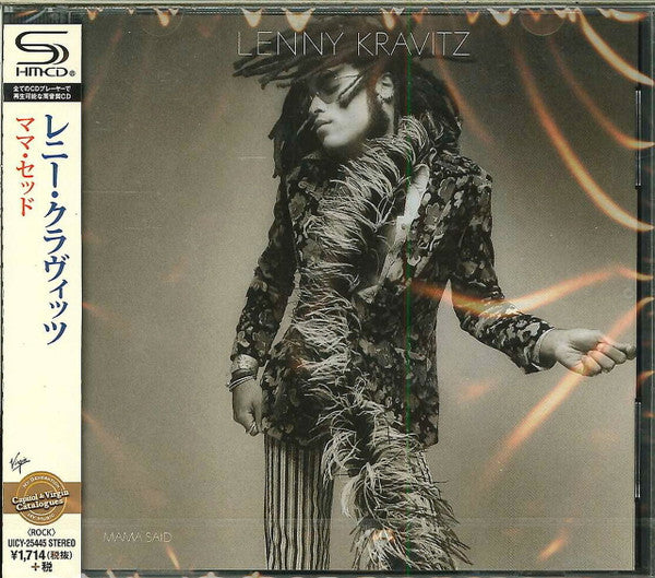 Mama said - Front Cover