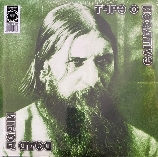 Dead Again Édition Limitée Vinyle Vert - Front Cover