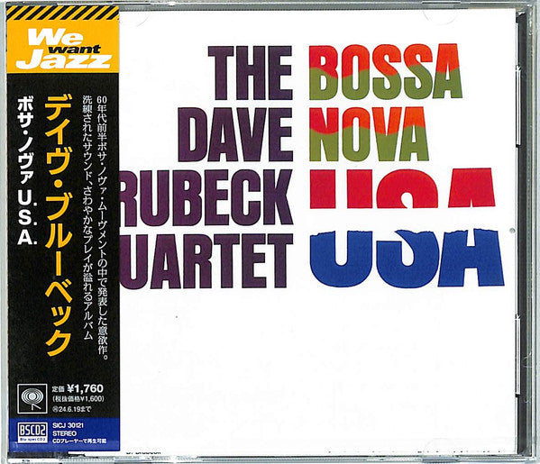 Bossa Nova U.S.A. - Front Cover