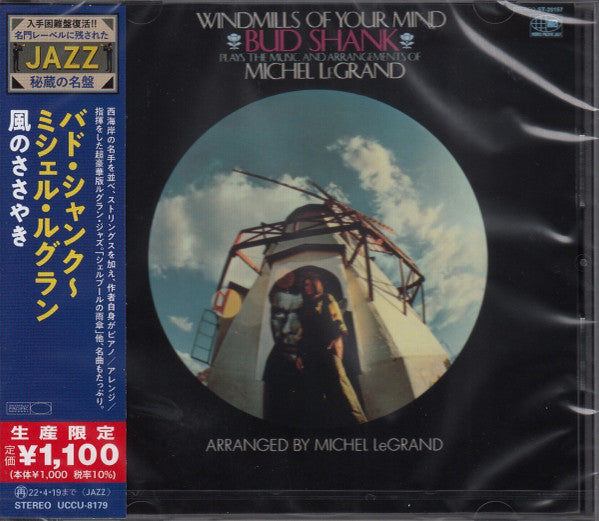 Windmills Of Your Mind - Front Cover
