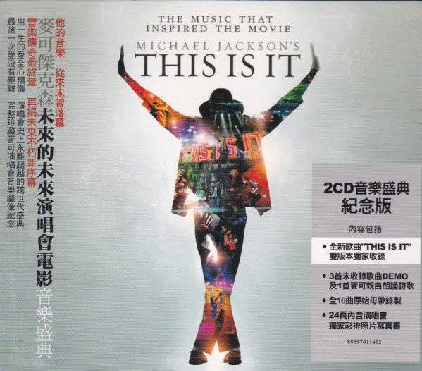 Michael Jackson 's this is it - Front Cover