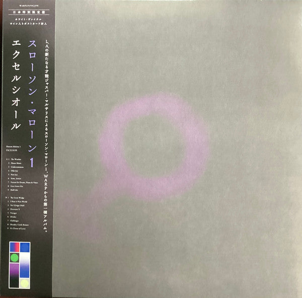 Excelsior/Limited White Vinyl/IO - Front Cover