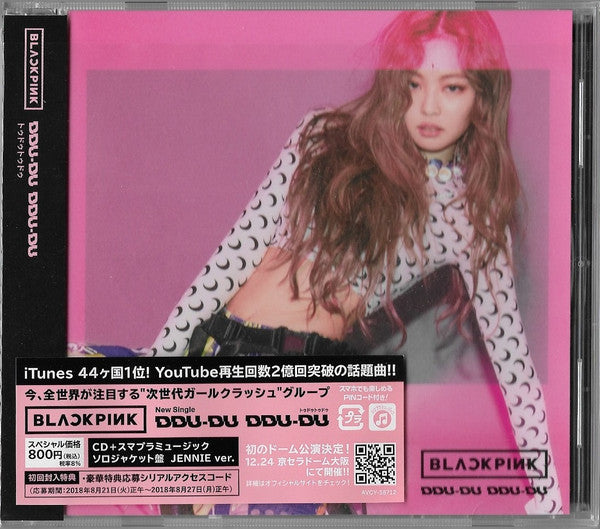 Ddu-Du Ddu-Du - Front Cover