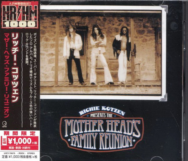 Mother Head’s Family Reunion - Front Cover