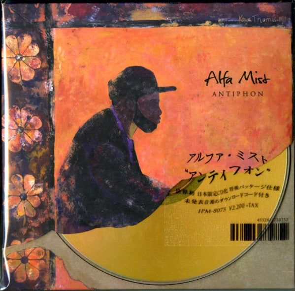 Antiphon - Front Cover